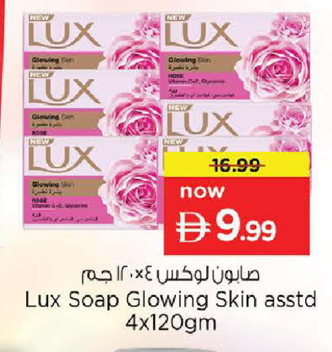 available at Nesto Hypermarket in UAE - Sharjah / Ajman