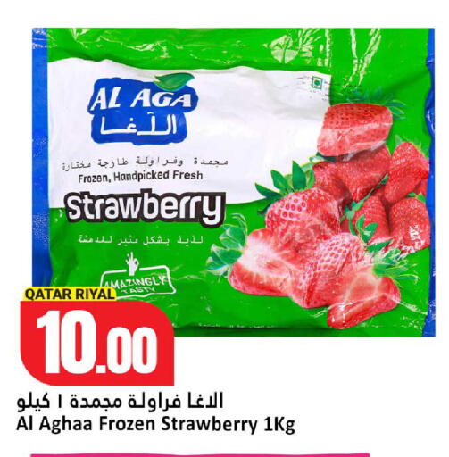 Strawberry available at دانة هايبرماركت in قطر - الريان