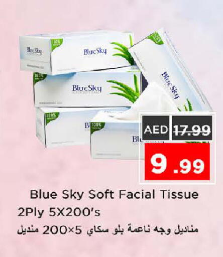 available at Nesto Hypermarket in UAE - Sharjah / Ajman