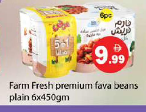 available at جلف هايبرماركت ذ.م.م in الإمارات العربية المتحدة , الامارات - رَأْس ٱلْخَيْمَة