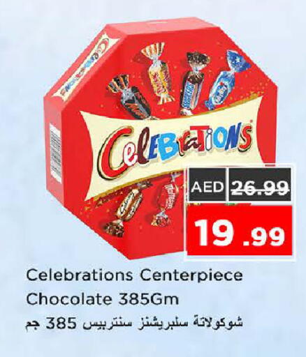 available at Nesto Hypermarket in UAE - Sharjah / Ajman