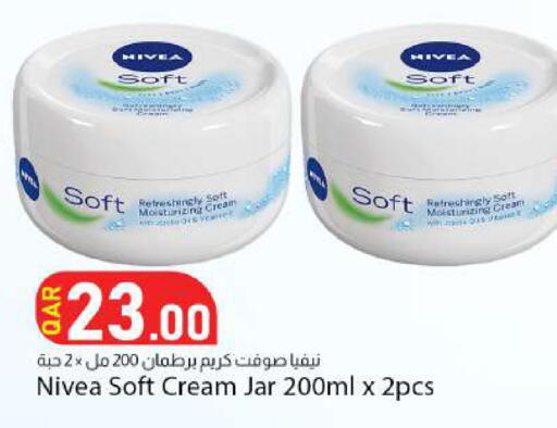 available at Dana Market in Qatar - Al-Shahaniya