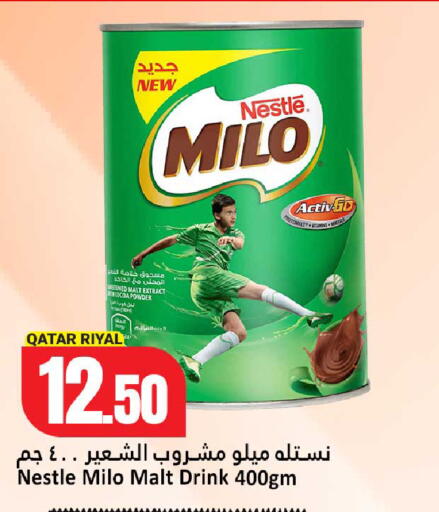 available at دانة هايبرماركت in قطر - الريان