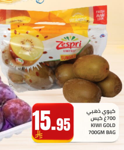 Kiwi available at أسواق أسترا in مملكة العربية السعودية, السعودية, سعودية - تبوك