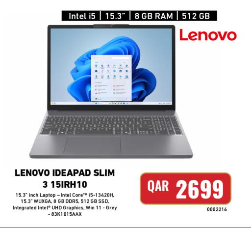 available at ديجيتال زون للتجارة in قطر - الخور