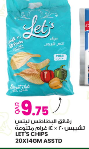 available at أنصار جاليري in قطر - الدوحة