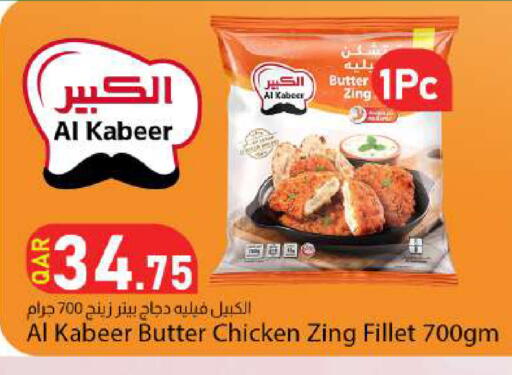 available at Dana Market in Qatar - Al Rayyan
