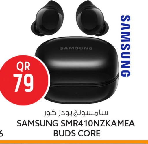 available at سفاري هايبر ماركت in قطر - الشحانية