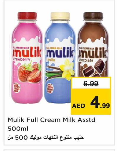 Strawberry Vanilla available at Nesto Hypermarket in UAE - Sharjah / Ajman