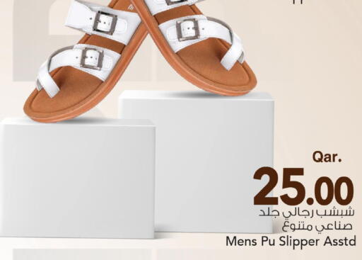 available at مارك & سيف in قطر - الخور