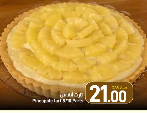 Pineapple available at ســبــار in قطر - الدوحة