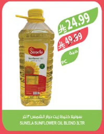 available at المزرعة in مملكة العربية السعودية, السعودية, سعودية - جدة