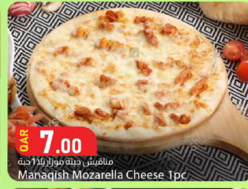available at Dana Market in Qatar - Al-Shahaniya
