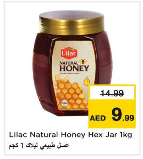 available at Nesto Hypermarket in UAE - Sharjah / Ajman