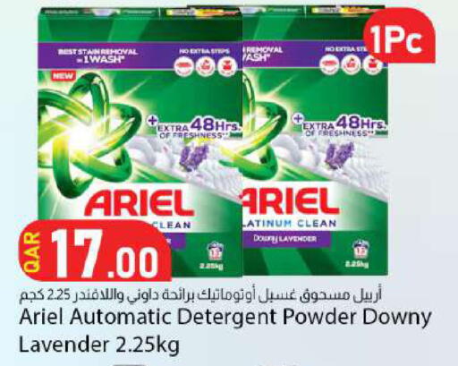 available at Dana Market in Qatar - Al-Shahaniya