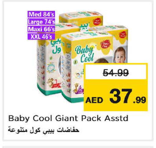 available at Nesto Hypermarket in UAE - Sharjah / Ajman