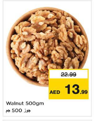available at Nesto Hypermarket in UAE - Sharjah / Ajman
