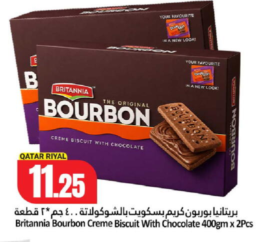 available at دانة هايبرماركت in قطر - الشمال