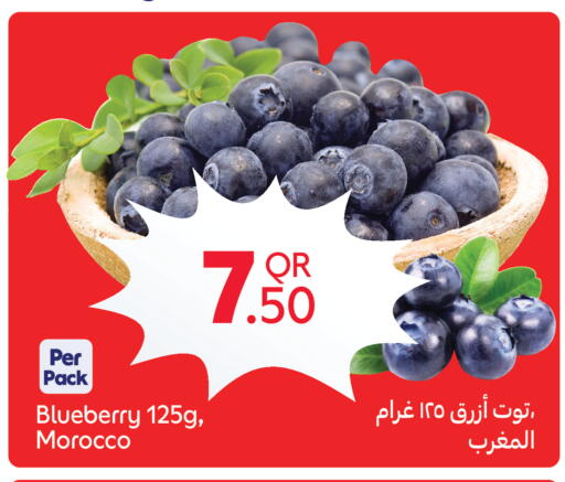 Blueberry BlueBerry from Morocco available at كارفور in قطر - الريان