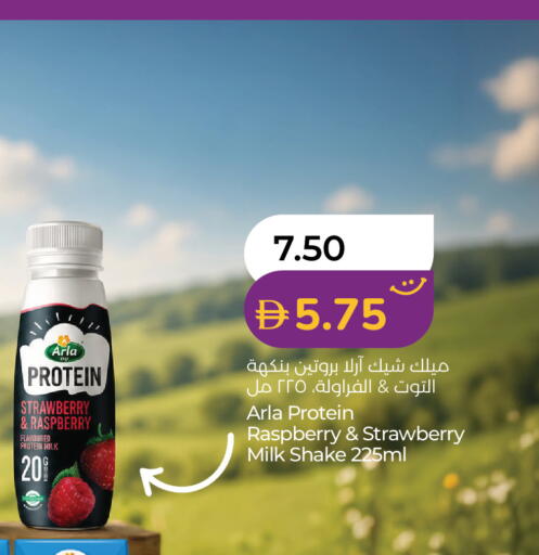 Strawberry Raspberry available at Lulu Hypermarket in UAE - Sharjah / Ajman