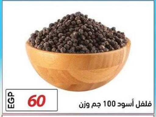 available at El Gizawy Market   in Egypt - Cairo