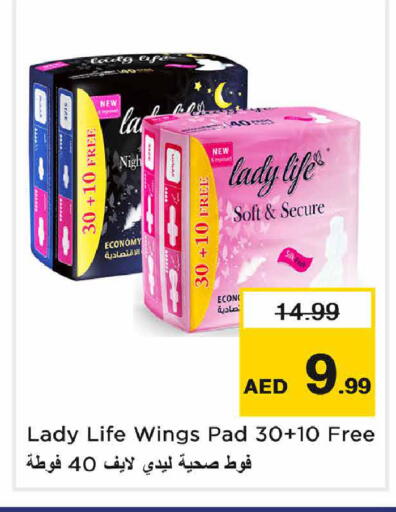 available at Nesto Hypermarket in UAE - Sharjah / Ajman