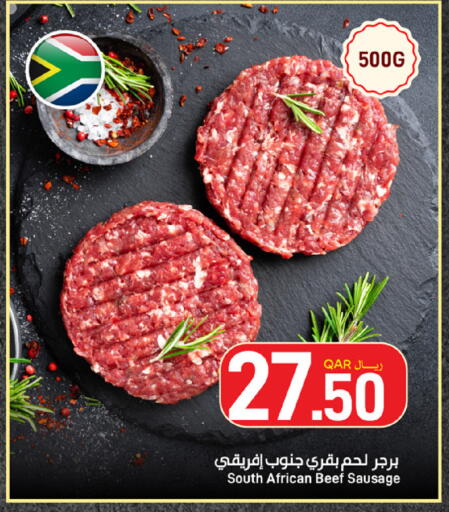 available at ســبــار in قطر - الدوحة