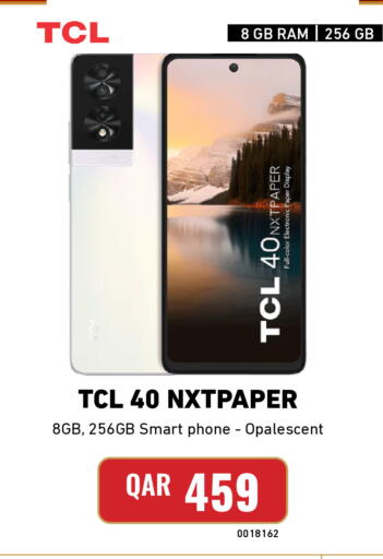 available at Digital Zone Trading in Qatar - Al Rayyan