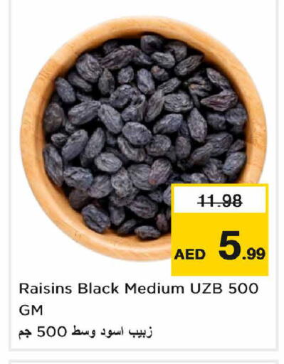 available at Nesto Hypermarket in UAE - Sharjah / Ajman