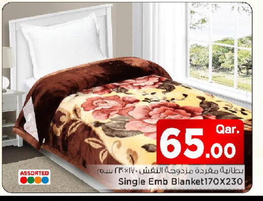 available at مارك & سيف in قطر - الريان