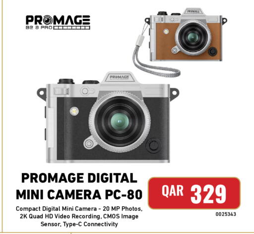 available at Digital Zone Trading in Qatar - Al Rayyan