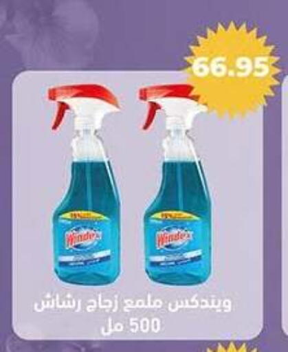 available at El Gizawy Market   in Egypt - Cairo