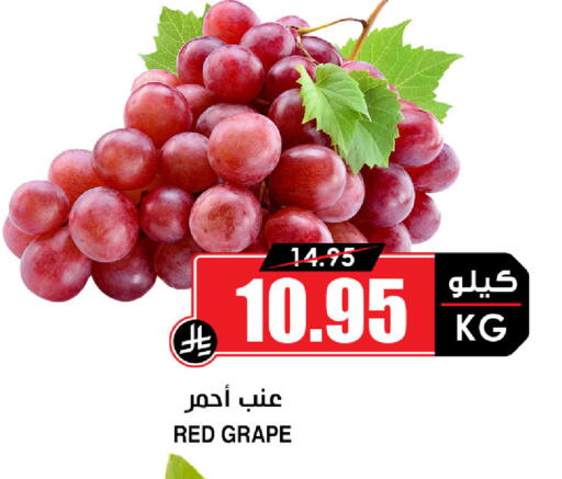 available at أسواق النخبة in مملكة العربية السعودية, السعودية, سعودية - جدة