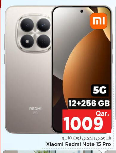 available at مارك & سيف in قطر - الخور