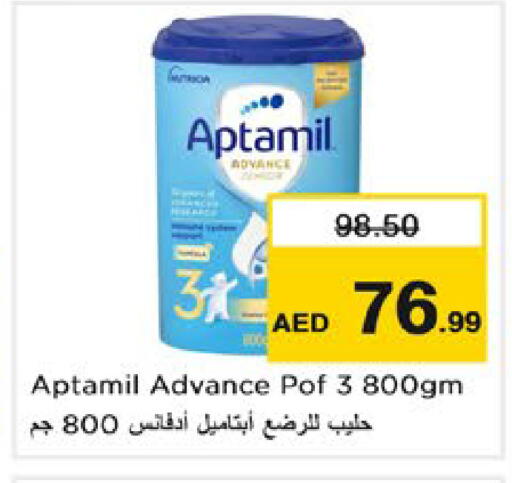 available at نستو هايبرماركت in الإمارات العربية المتحدة , الامارات - رَأْس ٱلْخَيْمَة