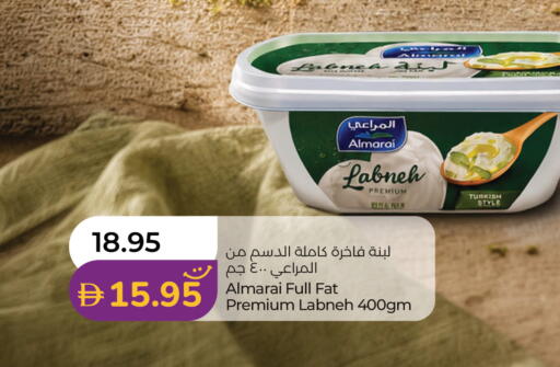 available at Lulu Hypermarket in UAE - Sharjah / Ajman