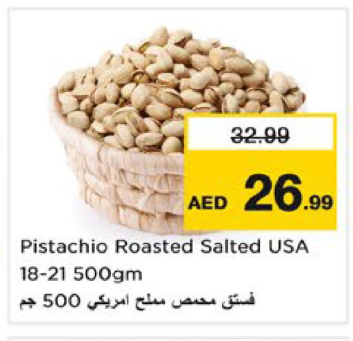 available at Nesto Hypermarket in UAE - Ras al Khaimah