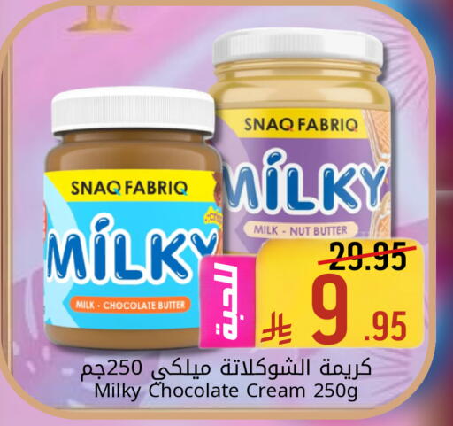 available at Candy Planet in KSA, Saudi Arabia, Saudi - Al Khobar