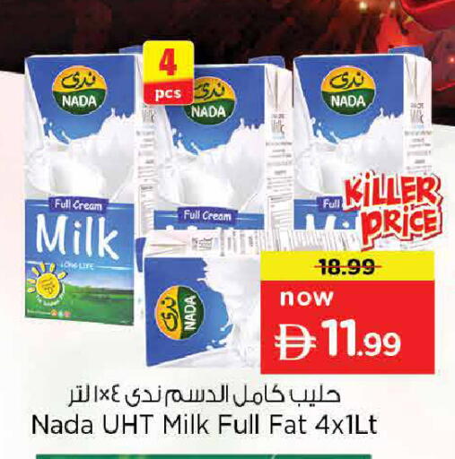 available at نستو هايبرماركت in الإمارات العربية المتحدة , الامارات - دبي