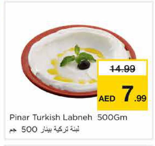 available at Nesto Hypermarket in UAE - Sharjah / Ajman