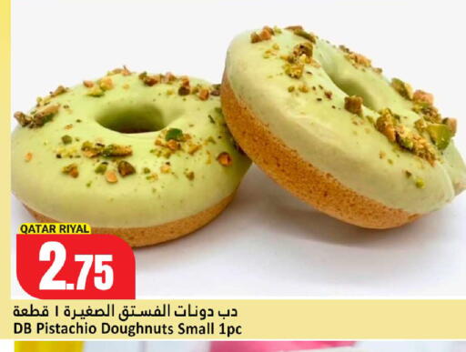 available at دانة هايبرماركت in قطر - الضعاين