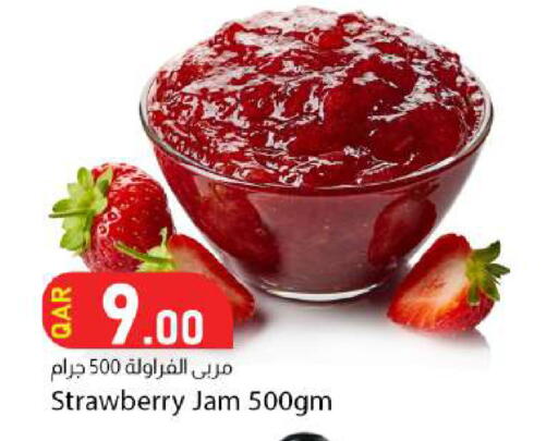 Strawberry available at دانا ماركت in قطر - الضعاين