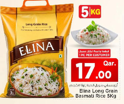 available at مارك & سيف in قطر - الدوحة