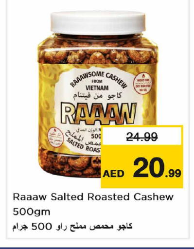 available at Nesto Hypermarket in UAE - Sharjah / Ajman