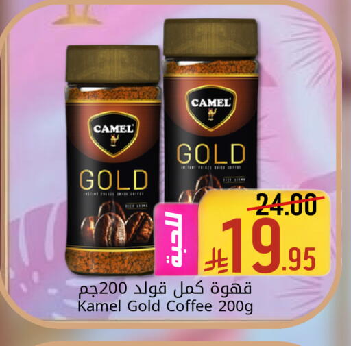 available at Candy Planet in KSA, Saudi Arabia, Saudi - Al Khobar