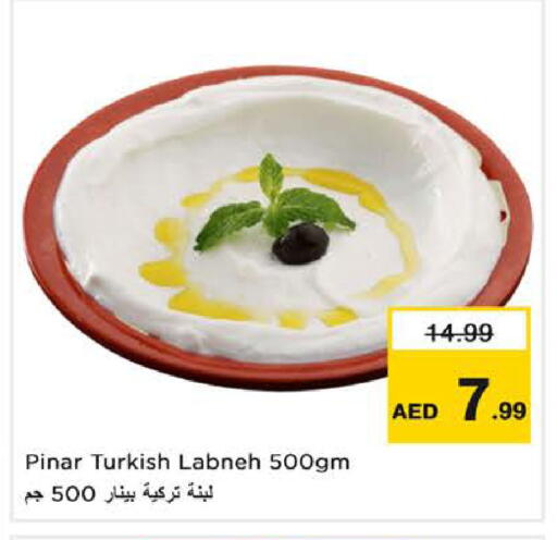 available at Nesto Hypermarket in UAE - Sharjah / Ajman