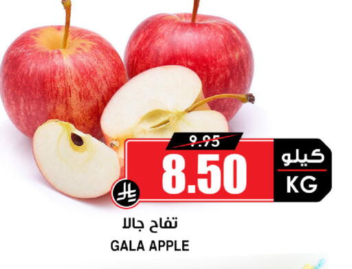 Apple available at Prime Supermarket in KSA, Saudi Arabia, Saudi - Khamis Mushait