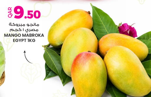 Mango from Egypt available at Ansar Gallery in Qatar - Al-Shahaniya