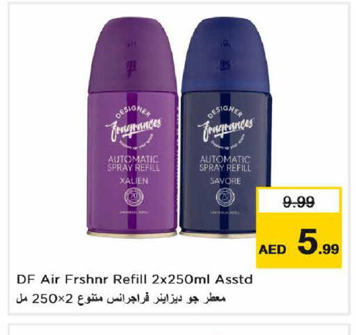 available at Nesto Hypermarket in UAE - Dubai