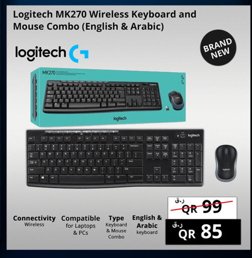 available at Prestige Computers in Qatar - Al Wakra